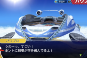 【悲報】 パワプロ2020さん、とんでもないオリジナル球場を作ってしまうｗｗｗ