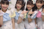 【SKE48】このメイド達が可愛すぎる！！！