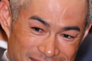 【画像】イチローの髪がヤバい事になってんやが