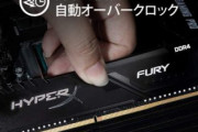 パソコンのメモリ16gbか32gbで迷ってるんやが