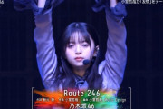 美しすぎる！！！乃木坂46 Mステ『Route 246』を披露！！！キャプチャまとめ！！！