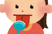 ちょっと待って、もしかして「舌みがき」するのって当たり前の事なのか…？
