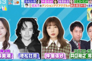 【乃木坂46】ラヴィット出演、めちゃめちゃ久しぶりじゃね？