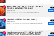 BABYMETALの「LEGEND METAL GALAXY」は海外でも円盤を発売予定