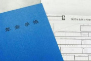 【速報】厚労省「国民年金で暮らしてる老人は大変よな…基礎年金上げます、財源は厚生年金」