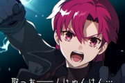 【FGO】勝ちを確信したバゼットさん！！　最後はじゃんけんで決めるッ！！