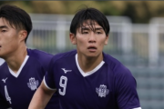 明治大MF藤森颯太、来季の山口加入が内定!「感謝の気持ちを忘れず、全力で熱くプレーします」