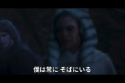 【スターウォーズ】アソーカシーズン２でもアナキン出てくるのか