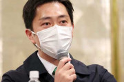 【日刊ゲンダイ】文通費問題”火付け役”の維新は「政党交付金」15億円をでっぷり蓄財！どこが身を切る改革か