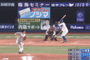 【GIF】嶺井のフライ確信バット投げｗｗｗｗｗｗ