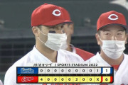 ベイスターズ 1－6 カープ　ピープルズ初回4失点降板....9回ソトのタイムリーで大瀬良の完封は阻止