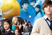 実写映画『暗殺教室 卒業編』本編ノーカット・地上波初放送決定！キャストは山田涼介さん、菅田将暉さんら