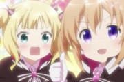《ごちうさ》ココアちゃんとシャロちゃんという天使と天使の組み合わせ