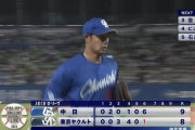 神宮、6回で8-9ｗｗｗｗｗｗｗｗｗ