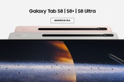 サムスン､新型タブレット｢Galaxy Tab S8/S8+/S8 Ultra｣の日本語製品ページを公開