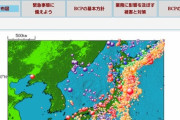 日本の過去50年の地震分布図ｗｗｗｗｗ
