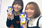 声優・石見舞菜香さん＆市ノ瀬加那さん、とんでもないことになるｗｗｗｗ