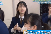 日向坂46金村美玖、JK制服の圧倒的一軍感がこちら・・・