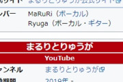 【週刊文春】浜辺美波（21）　「まるりとりゅうが」のRyuga（24）と“合い鍵交際”
