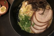 「ラーメン愛を共有する人へ」という投稿に「誰もそれを嫌いにはなれない」「ラーメンは愛、ラーメンは命」