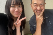 【動画】有名演者ファンさん渾身のあやまんJAPANが素晴らしいと話題に