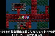 2回以上リメイクされたゲームってあるの？