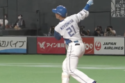 日ハム清宮幸太郎、軽く振っても飛ぶ
