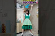 ピーマン体操を全力で踊る山下美月が可愛いすぎた #shorts #おすすめ #乃木坂46