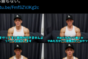 【画像】ボディビルダー「筋肉がつかない最悪の原因がこれです」