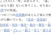 【FEH】角逐とかいう奥儀が偉すぎる理由