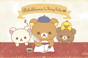「リラックマブックカフェ」開催！”リラックマ童話”テーマのグッズやコラボメニューが展開