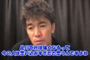 【正論】武井壮「栄養学はあんまり当てにならない。栄養が特に大事なら昔の人の記録は全て塗り替えられる。」