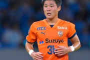 J1町田、MF宇野禅斗が清水へ完全移籍！今夏に育成型期限付き移籍しJ1昇格に貢献「大切な財産」（関連まとめ）