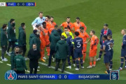 【悲報】パリ・サンジェルマンvsバシャクシェヒルの試合が審判の差別発言で中止に…