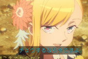 『#永久のユウグレ』6話感想・・・デート回！だけど話が進まなさすぎだろ・・・1クールしかないのに大丈夫かよ