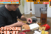 【悲報】マックドカ食い気絶部員、ついにテレビ出演してしまう