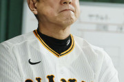 巨人２年連続Ｂクラス確定…同一監督で２年連続は球団史上初　原監督は来季３年契約の最終年