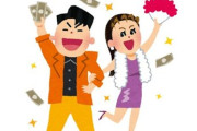【画像】バブル期の女性ファッション雑誌のギャルたち、セクシーすぎるwww