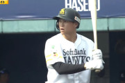【朗報】SBさん、投打で若手がどんどん出てくる