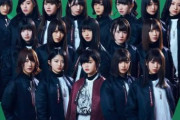 映画、再生数、写真集…　欅坂は最強すぎない？