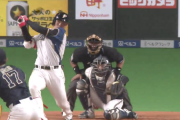 【速報】日ハム清宮、増井から第7号HRｷﾀ━━━━(ﾟ∀ﾟ)━━━━!!