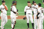 【日本S】巨人は昨夜のソフトバンク戦の4回表に本当に4失点したのか