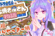 【にじさんじ】もねち「ほんやくコンニャク『言葉が通じない客をおもてなしできる』…これってちくちく言葉じゃないよね？」