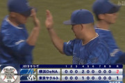 【試合結果】[2024/5/22] DeNAベイスターズ２－１ヤクルトスワローズ　筒香3号2ランホームラン！ジャクソン6回1失点