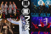 【動画】ももクロ出演『黒フェス2022』動画ニュース公開！｢豪華アーティスト集結!!｣