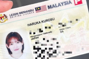【KLP48】黒須遥香さん、マレーシアで運転免許を取得🚗