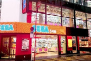 セガサミーさん、年内に国内のゲームセンター運営事業からの撤退を発表…希望退職も650人募集