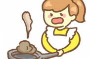 夕食の支度中キレた嫁に「料理が上手くいかないからとキレるなら今後、作らなくていい」と言ったんだが、オレ悪くないよな？