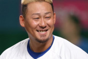 【朗報】中日中田翔さん、15キロのダイエットに成功する