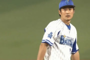 DeNA伊勢20試合連続無失点←わかる　平田10試合連続無失点←